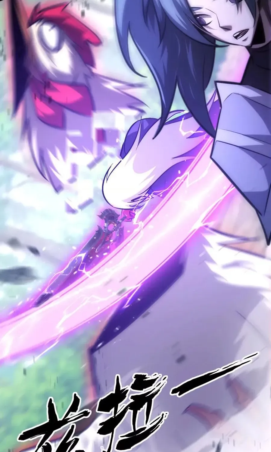 Online Game: Champion Chapter 77 page 66 - 