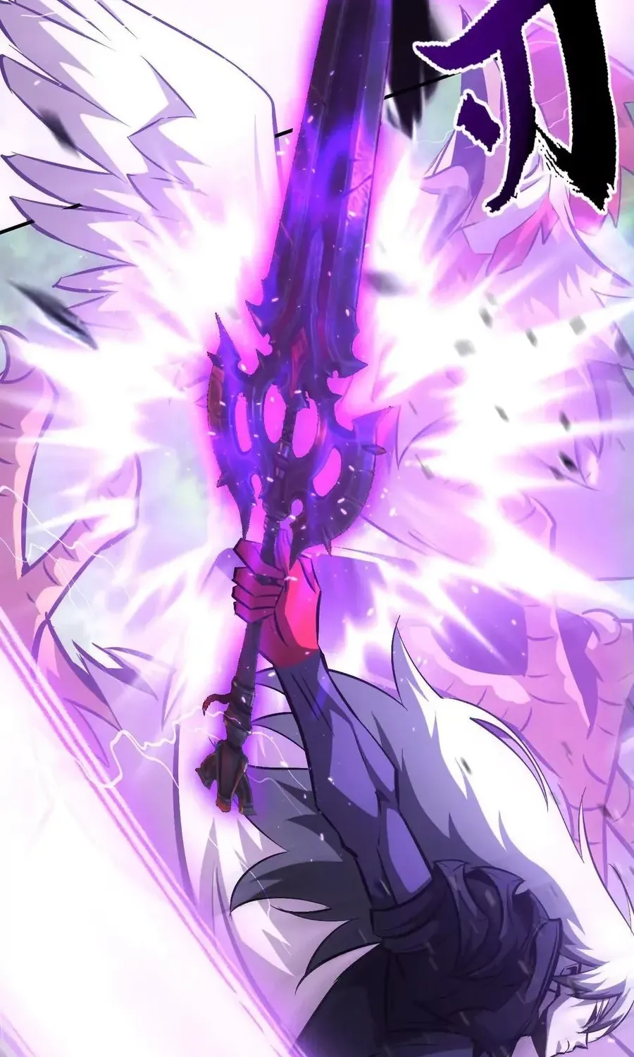 Online Game: Champion Chapter 77 page 78 - 