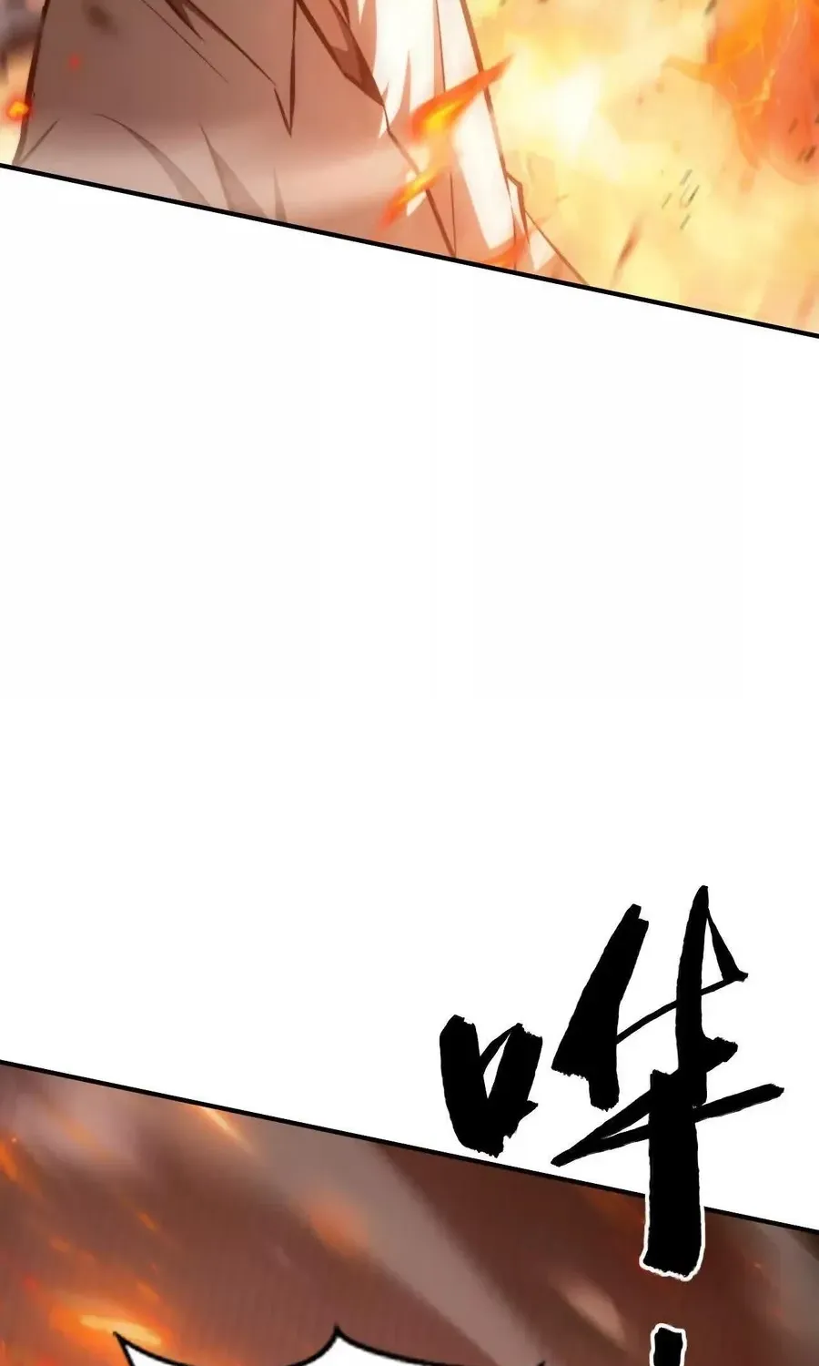 Online Game: Champion Chapter 77 page 9 - 