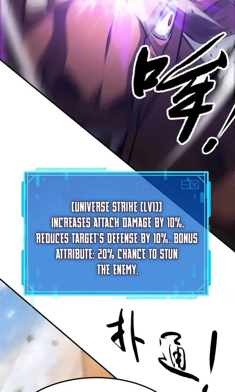 Online Game: Champion Chapter 78 page 26 - 