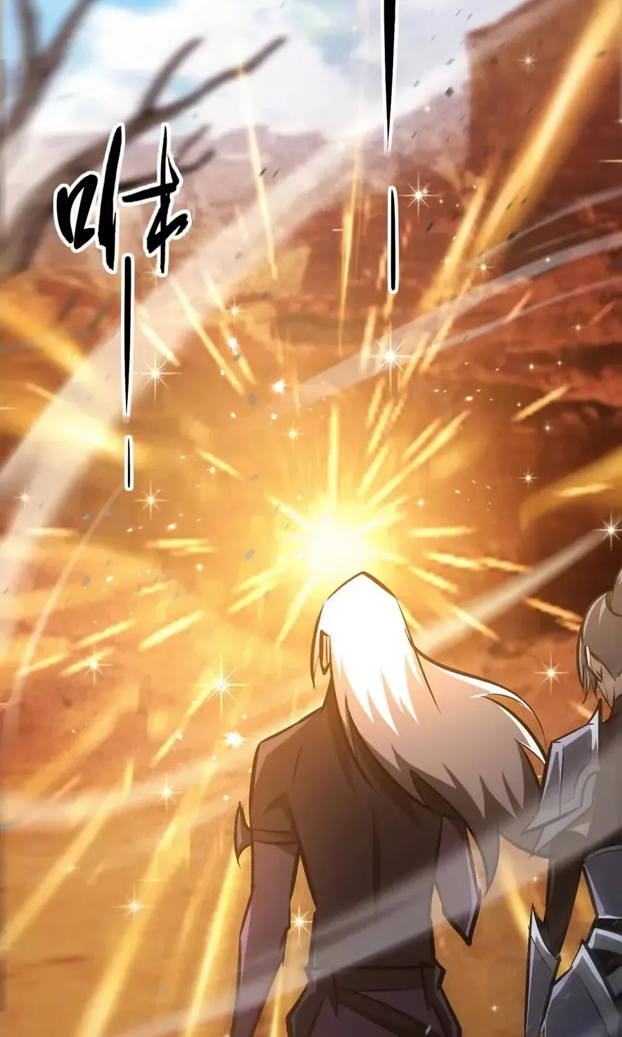 Online Game: Champion Chapter 78 page 9 - 