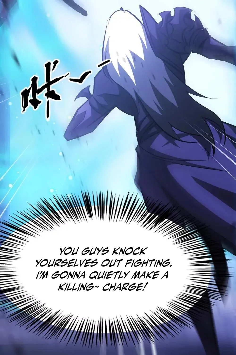 Online Game: Champion Chapter 79 page 11 - 