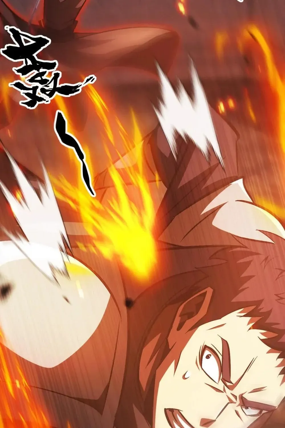 Online Game: Champion Chapter 79 page 117 - 