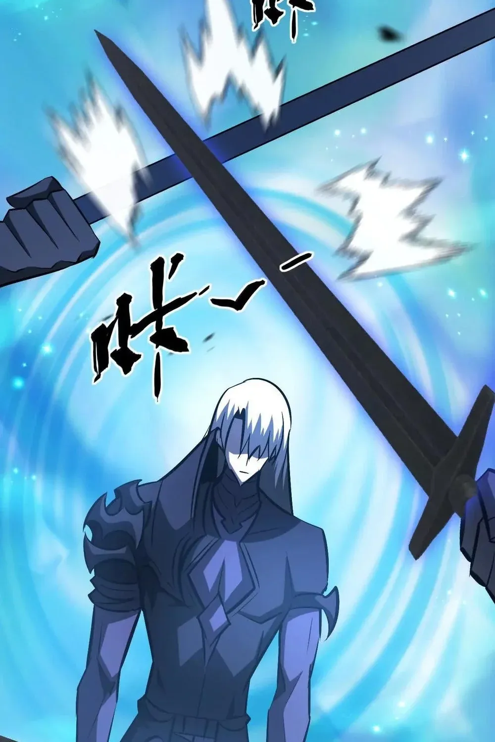 Online Game: Champion Chapter 79 page 25 - 