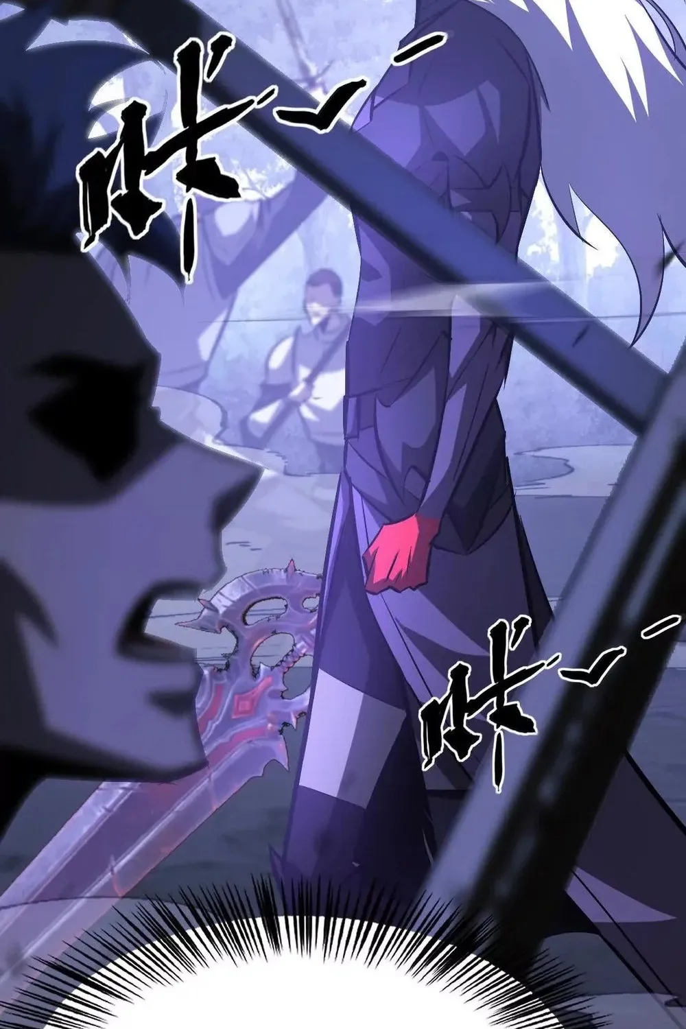 Online Game: Champion Chapter 79 page 28 - 