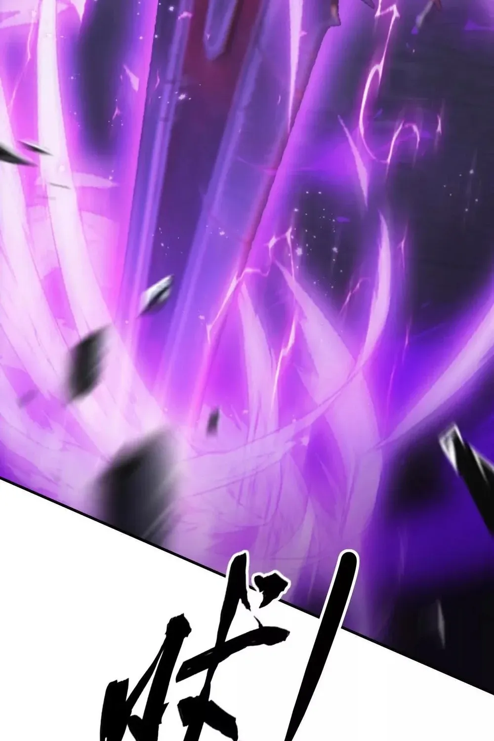 Online Game: Champion Chapter 79 page 34 - 