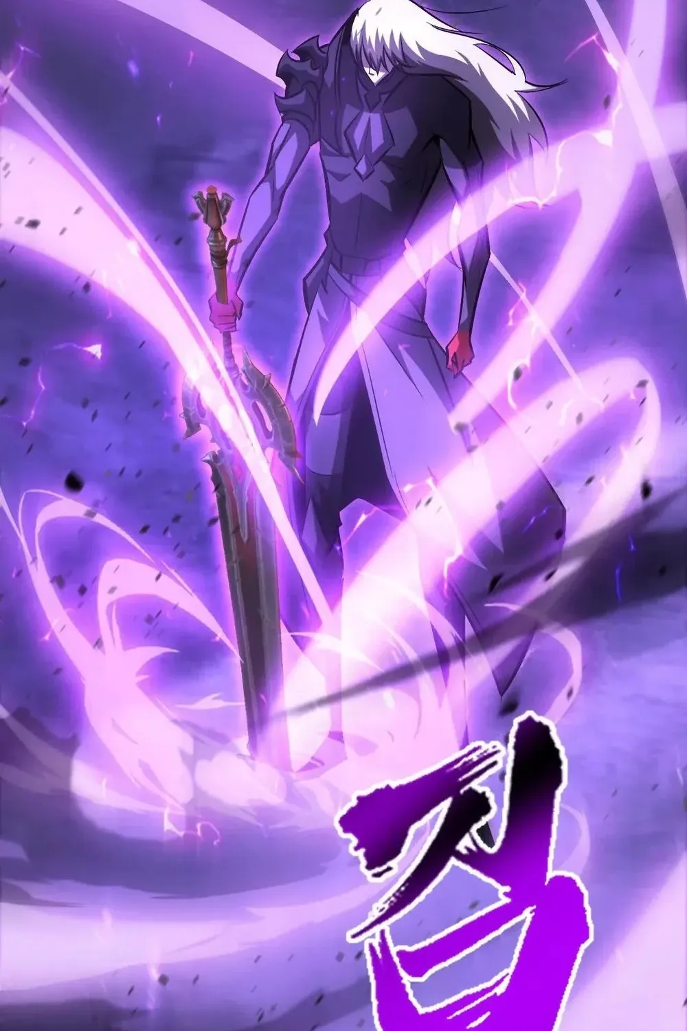 Online Game: Champion Chapter 79 page 37 - 