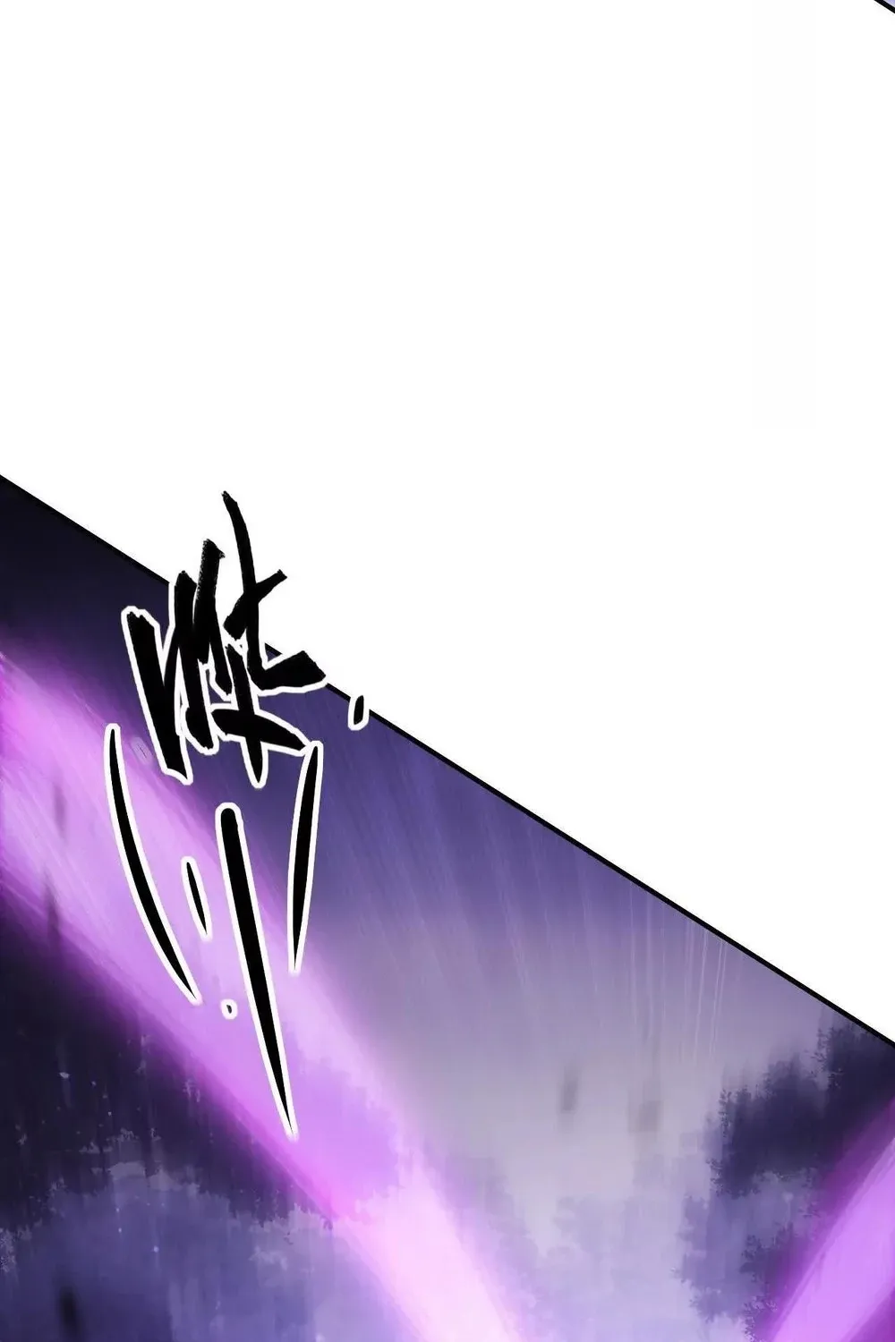 Online Game: Champion Chapter 79 page 43 - 