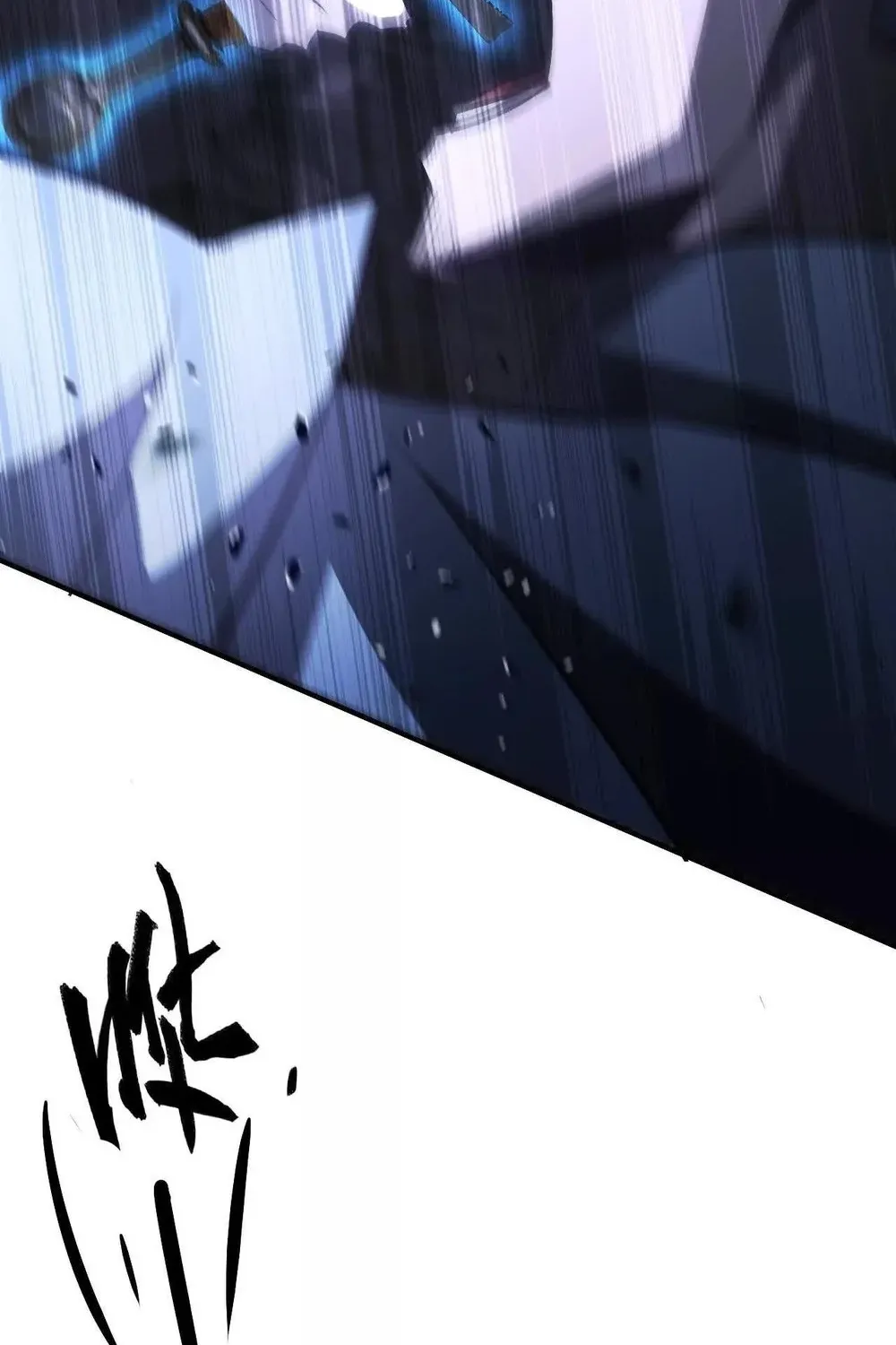 Online Game: Champion Chapter 79 page 6 - 