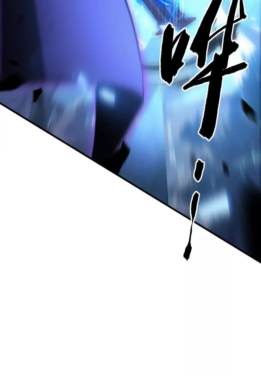 Online Game: Champion Chapter 79 page 57 - 