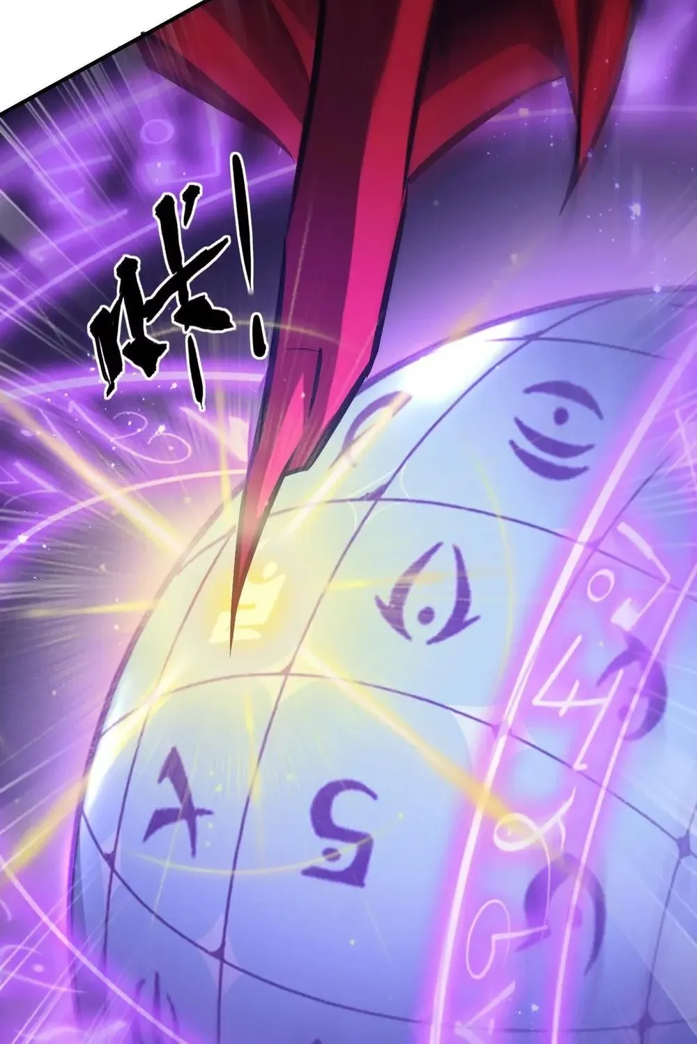 Online Game: Champion Chapter 79 page 70 - 