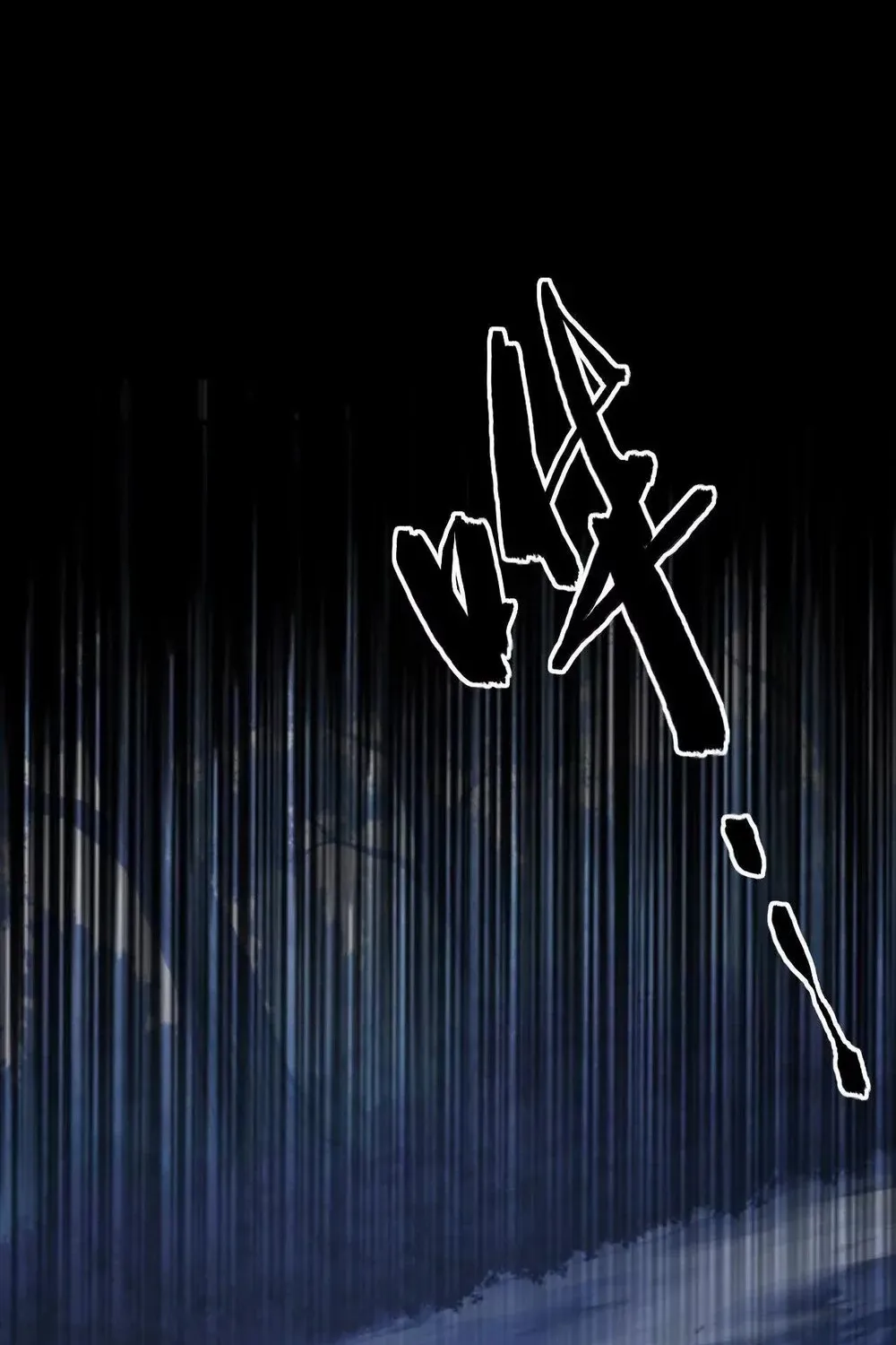 Online Game: Champion Chapter 79 page 74 - 