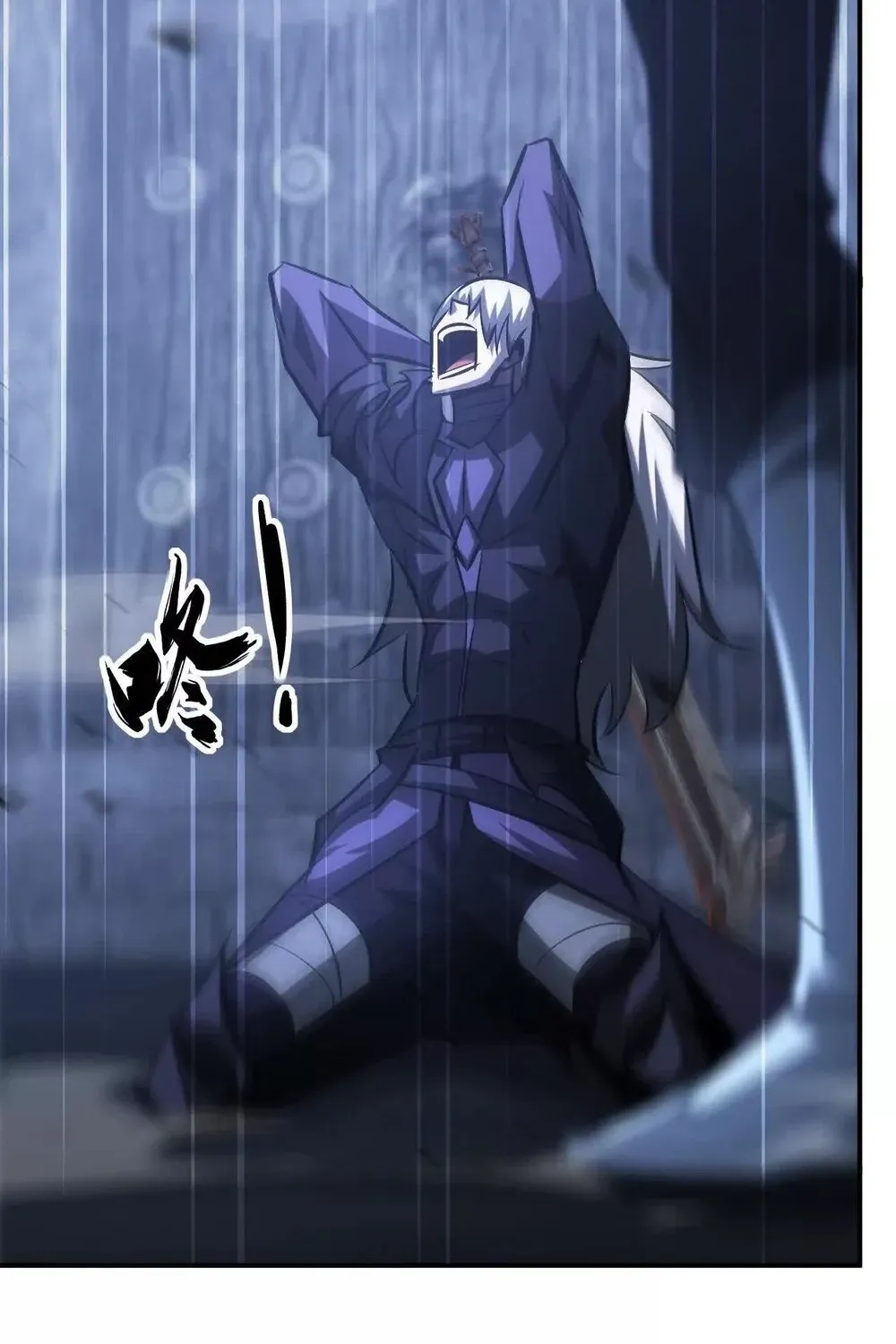 Online Game: Champion Chapter 79 page 84 - 