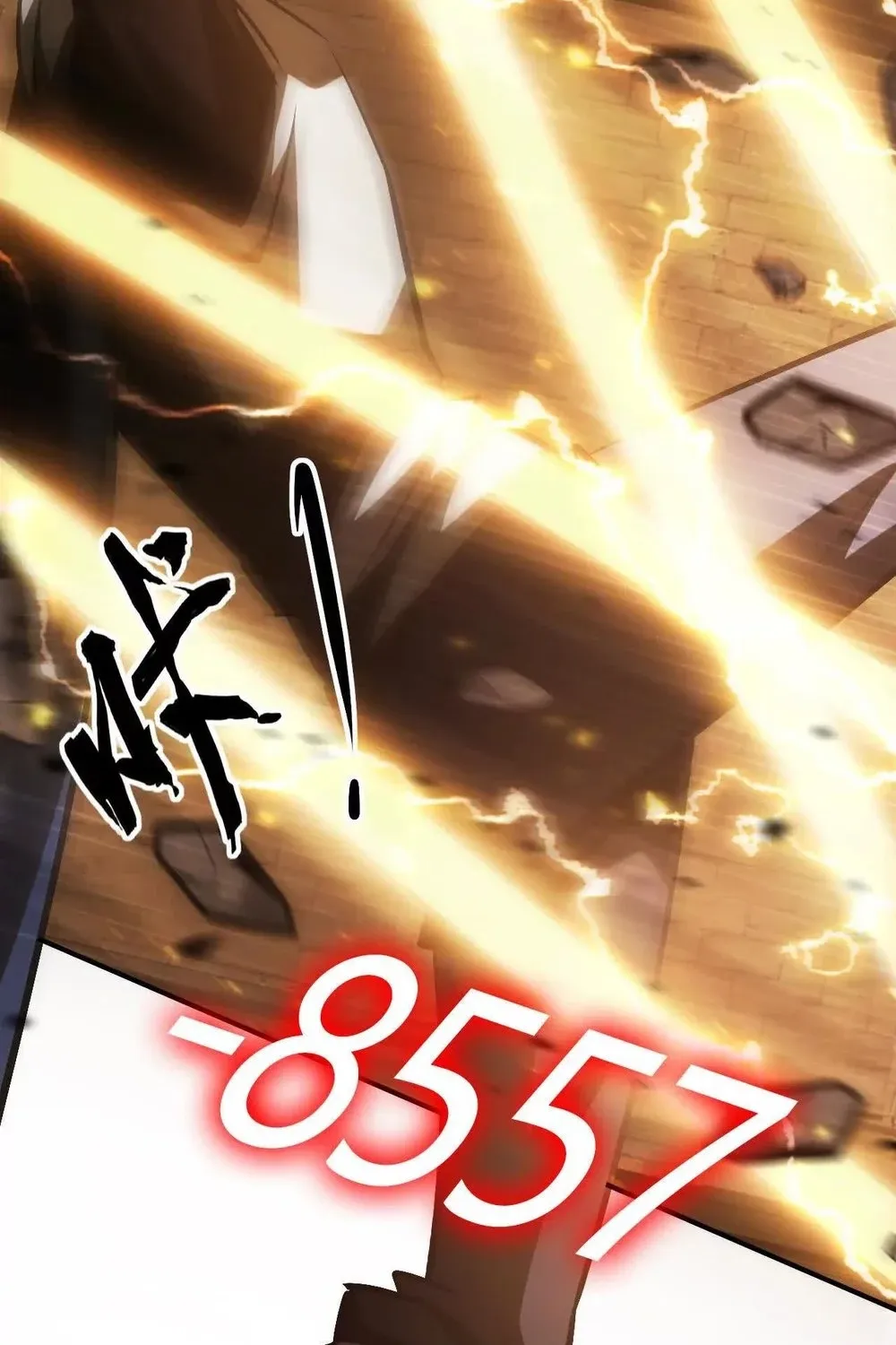 Online Game: Champion Chapter 80 page 111 - 