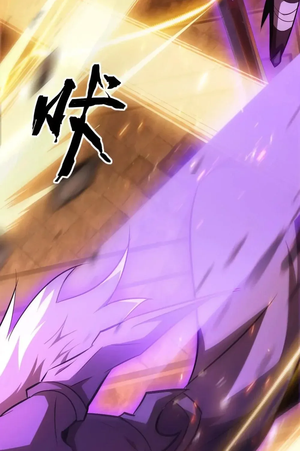 Online Game: Champion Chapter 80 page 116 - 