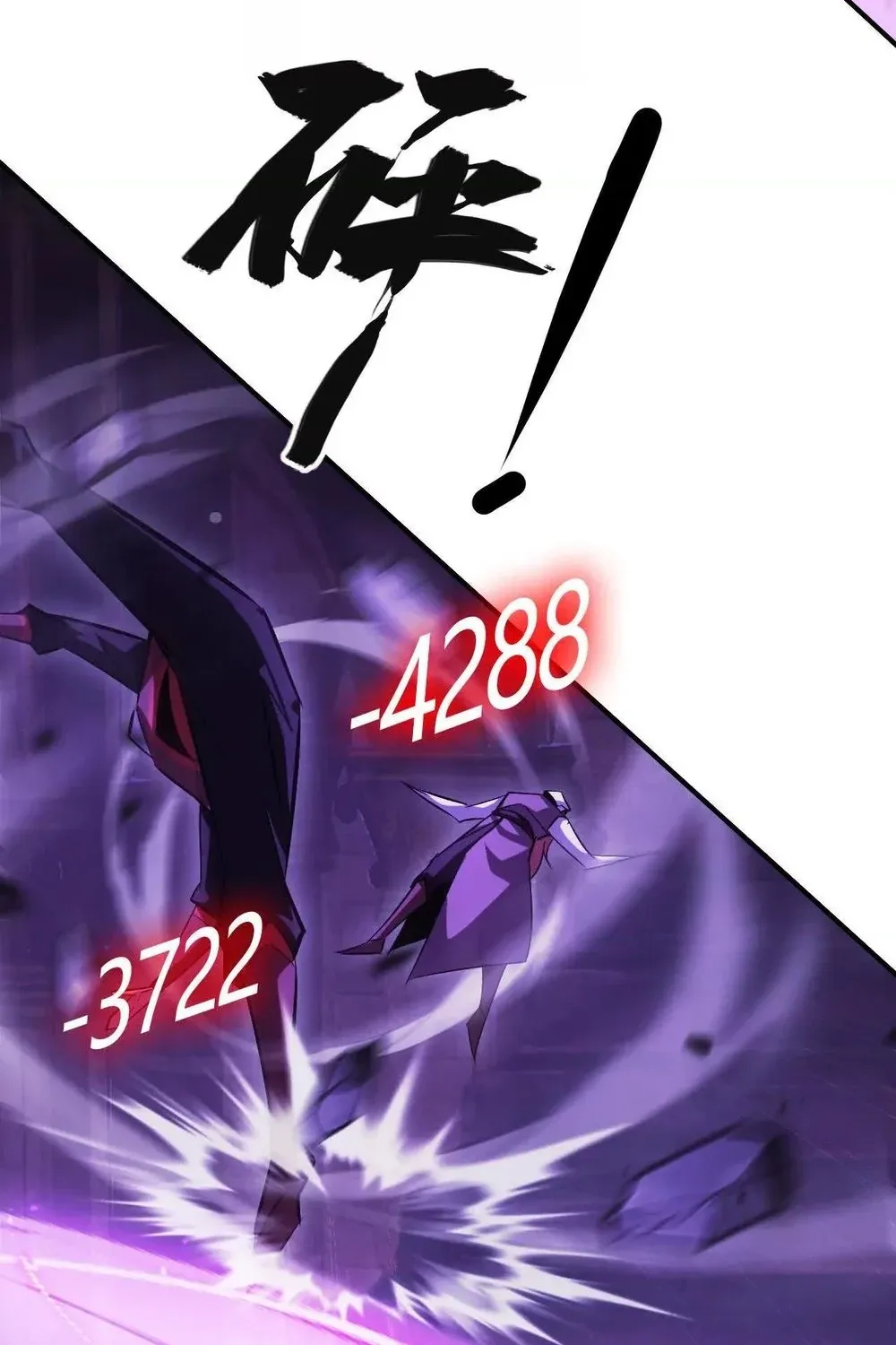 Online Game: Champion Chapter 80 page 121 - 
