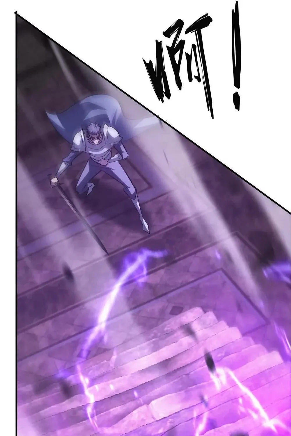 Online Game: Champion Chapter 80 page 129 - 