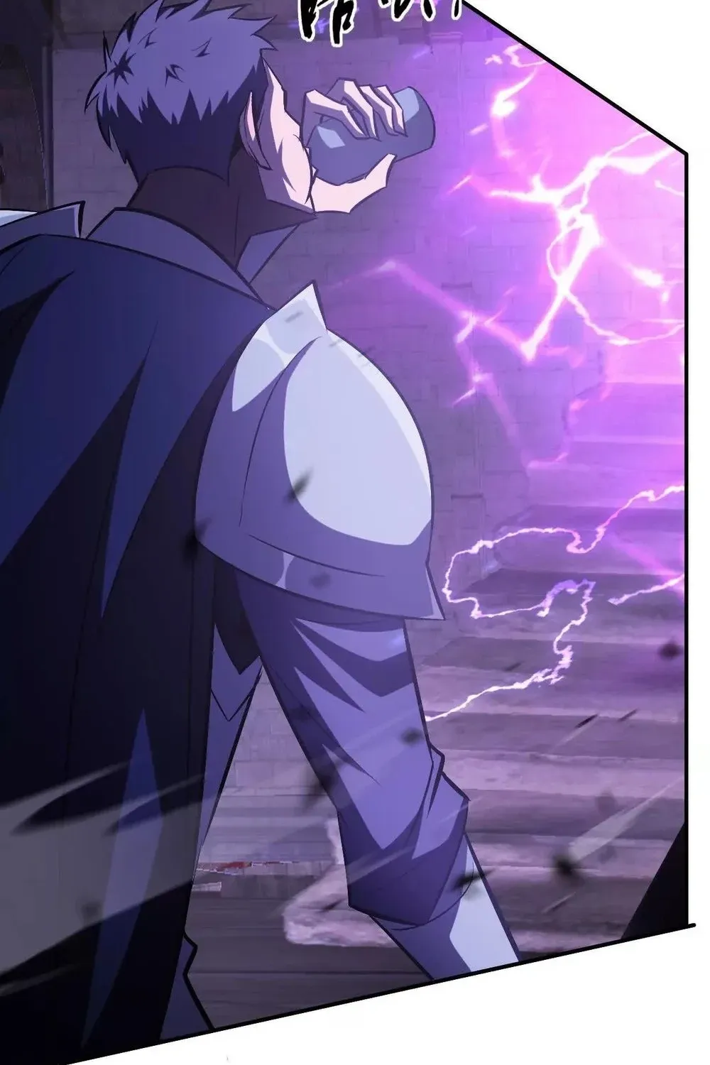 Online Game: Champion Chapter 80 page 131 - 