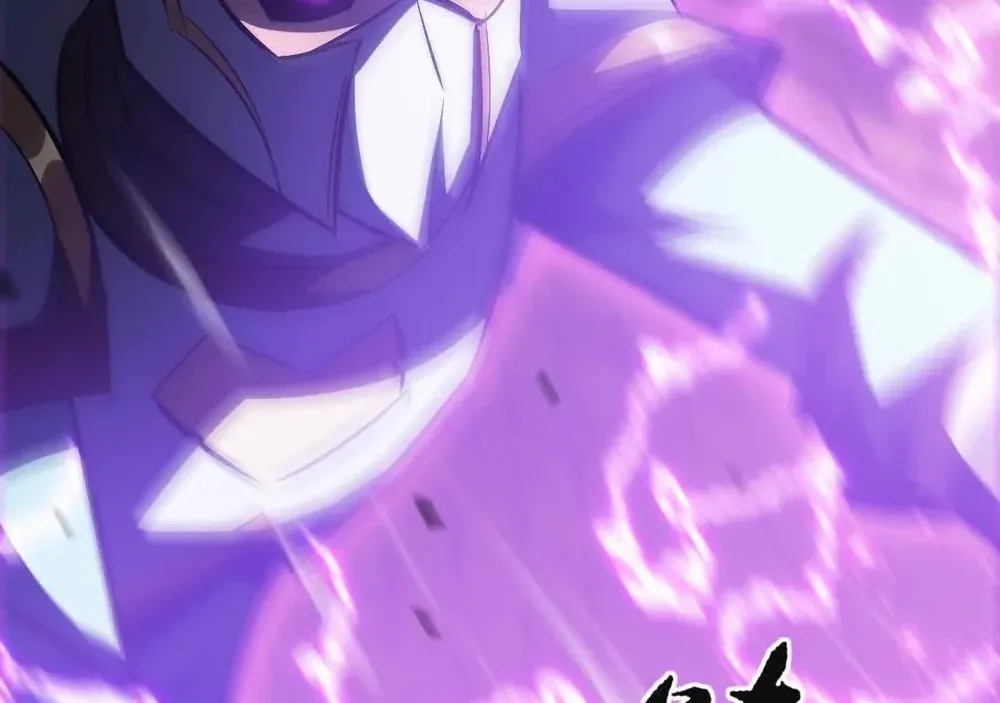 Online Game: Champion Chapter 80 page 15 - 
