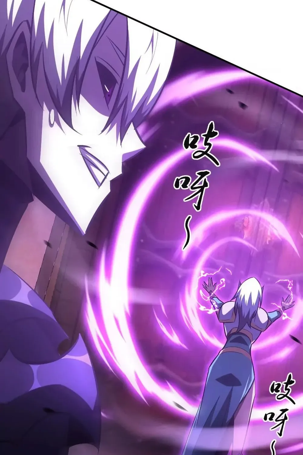 Online Game: Champion Chapter 80 page 17 - 