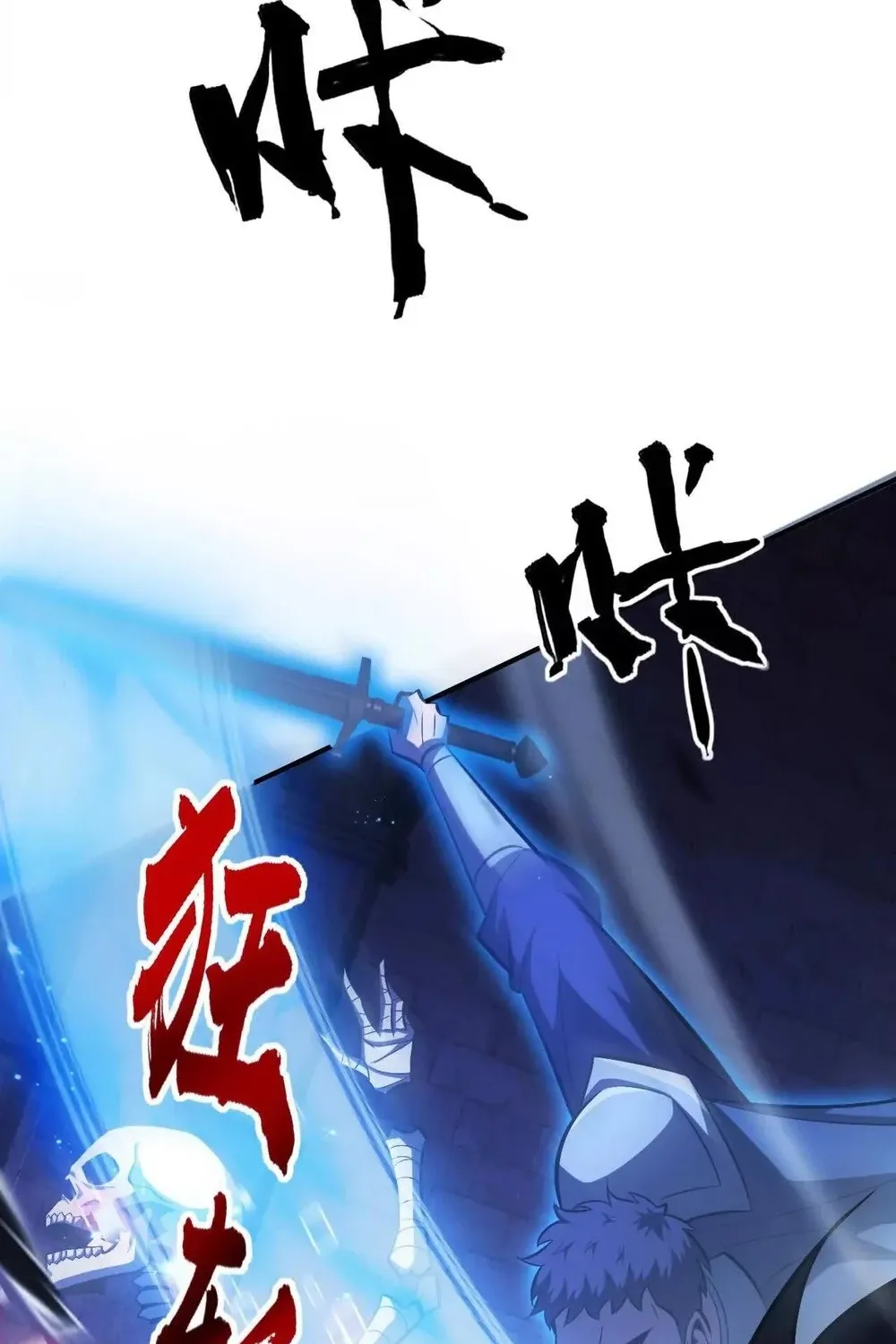 Online Game: Champion Chapter 80 page 48 - 