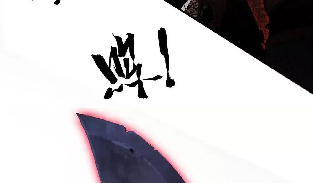 Online Game: Champion Chapter 80 page 55 - 