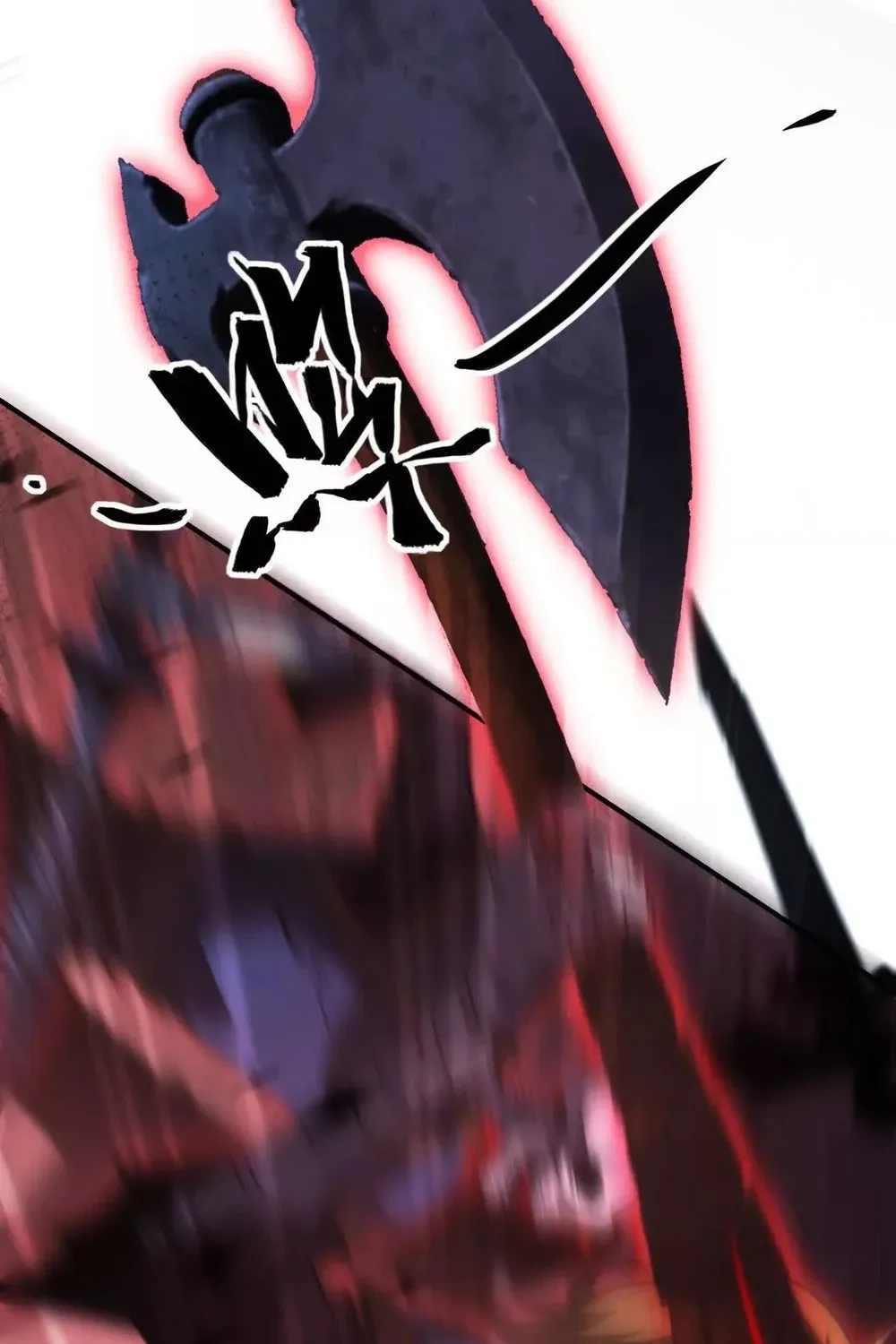 Online Game: Champion Chapter 80 page 56 - 
