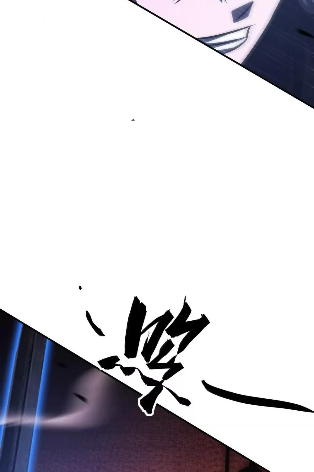 Online Game: Champion Chapter 80 page 69 - 