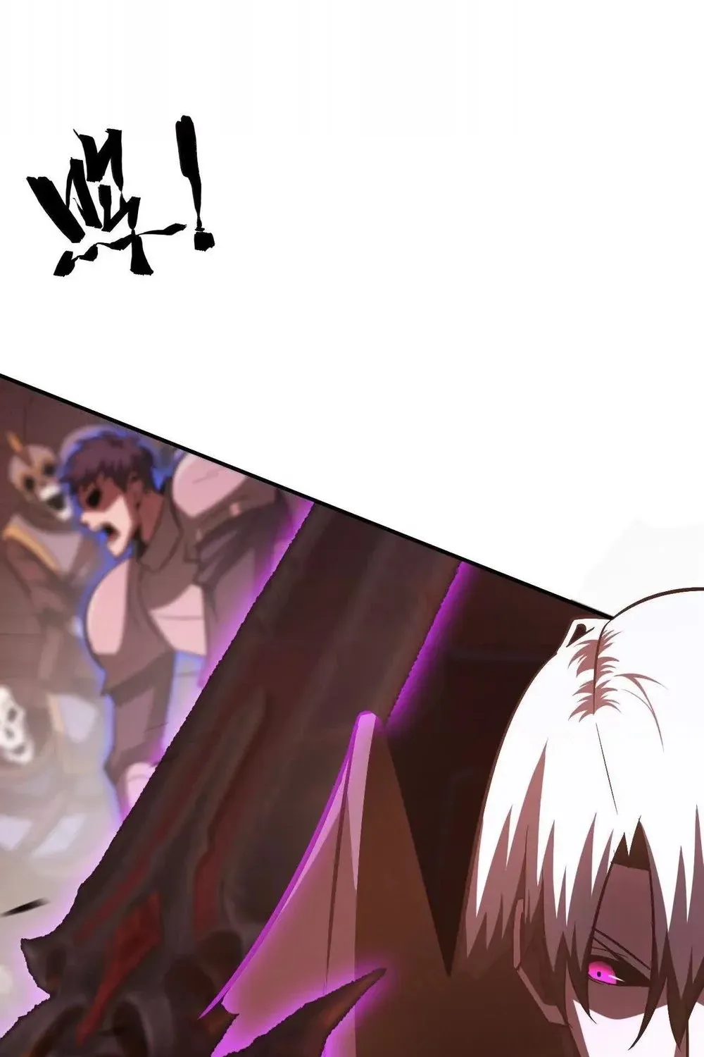 Online Game: Champion Chapter 80 page 81 - 