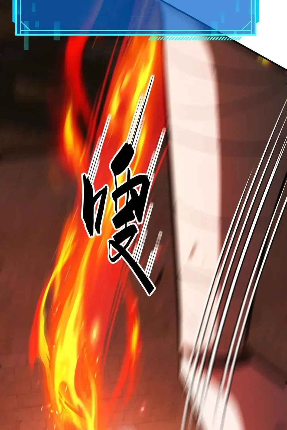 Online Game: Champion Chapter 80 page 94 - 