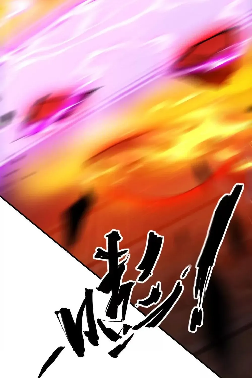 Online Game: Champion Chapter 80 page 97 - 