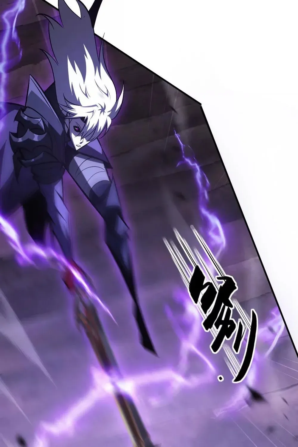 Online Game: Champion Chapter 81 page 21 - 