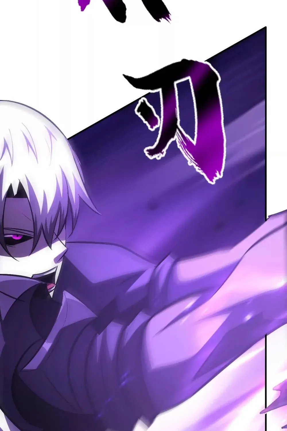 Online Game: Champion Chapter 81 page 65 - 