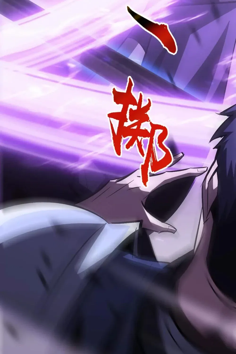 Online Game: Champion Chapter 81 page 99 - 