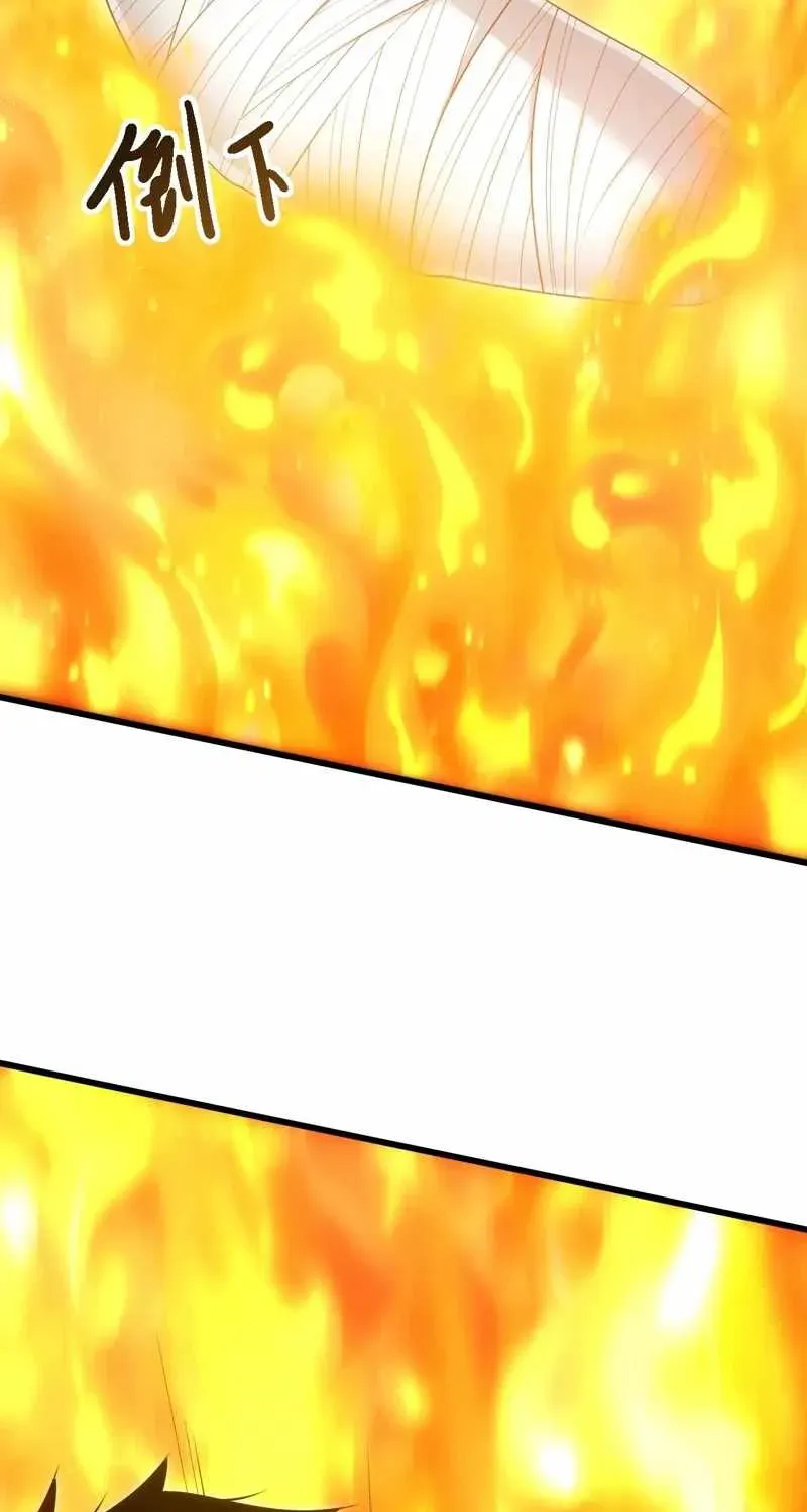 Online Game: I Can Evolve Everything (Remake) Chapter 9 page 31 - 