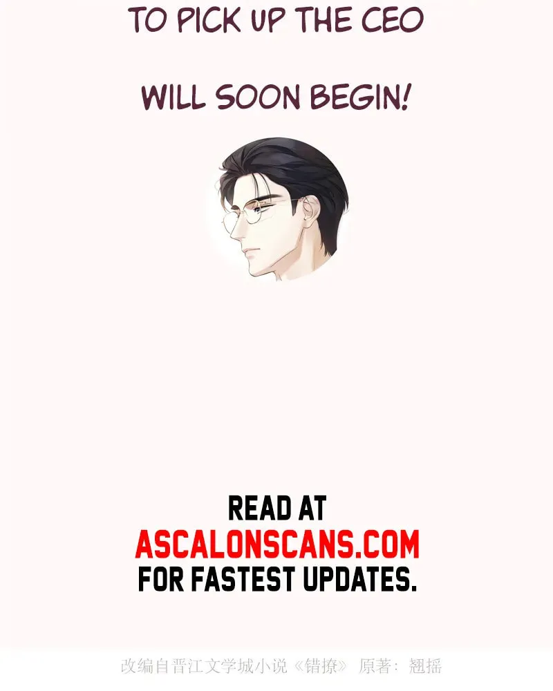 Only for Love Chapter 0.5 page 23 - 