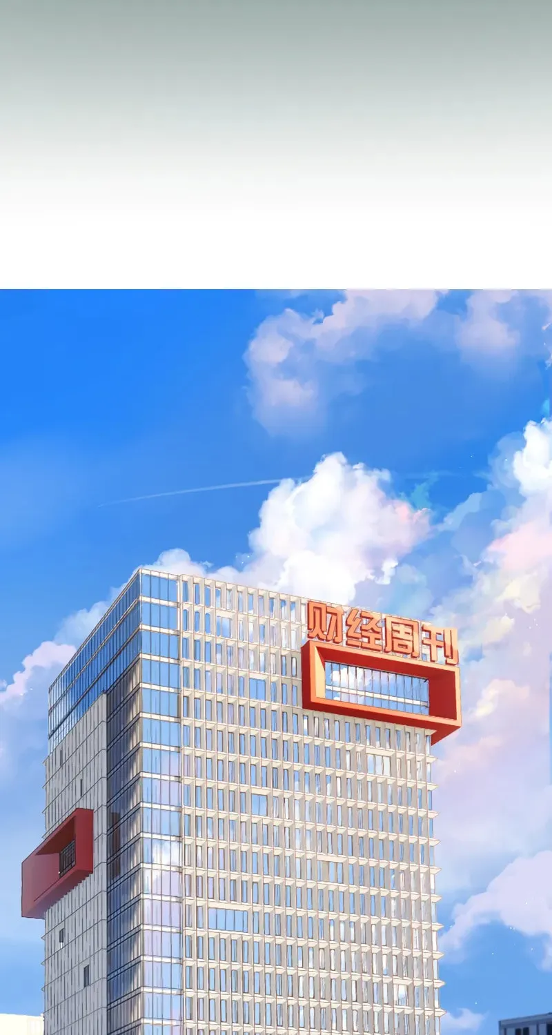 Only for Love Chapter 1 page 5 - 