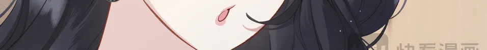 Only for Love Chapter 10 page 55 - 