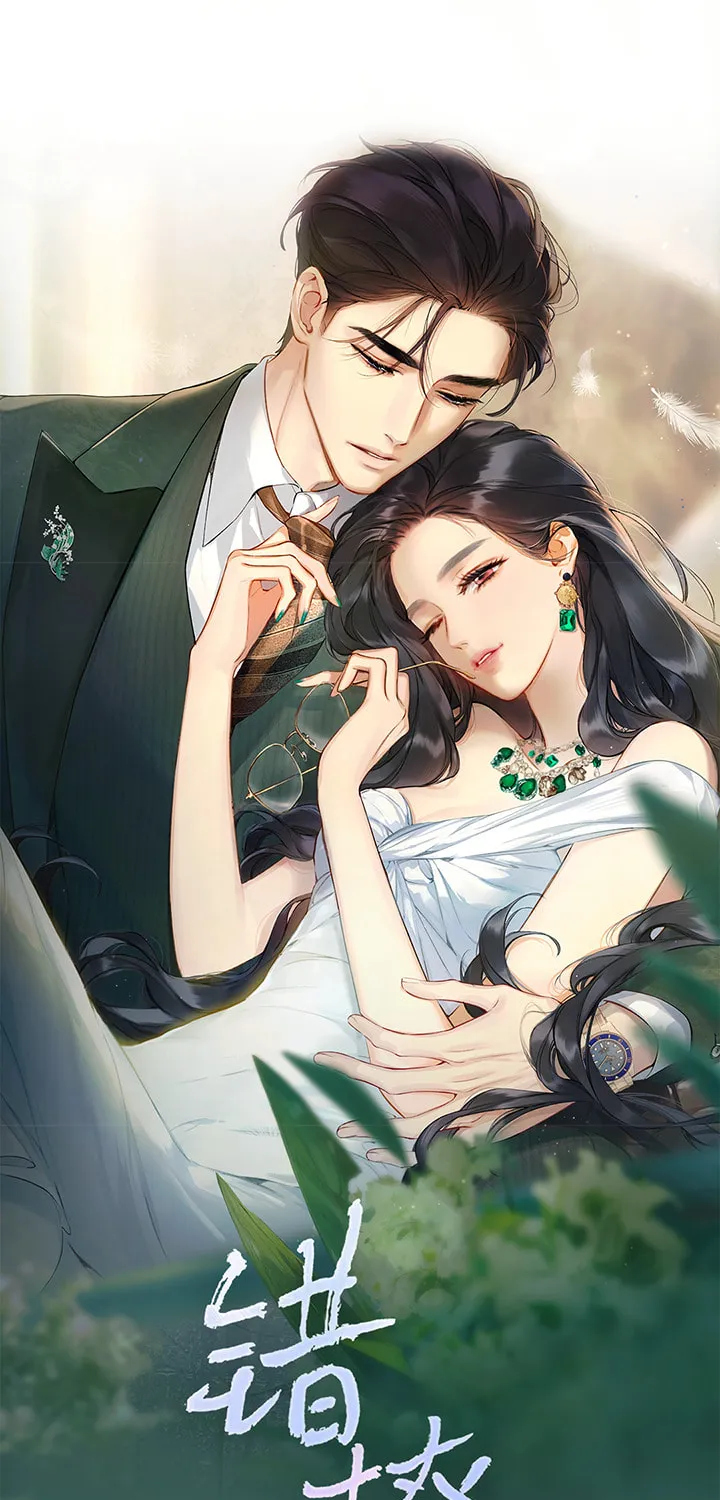 Only for Love Chapter 12 page 1 - 