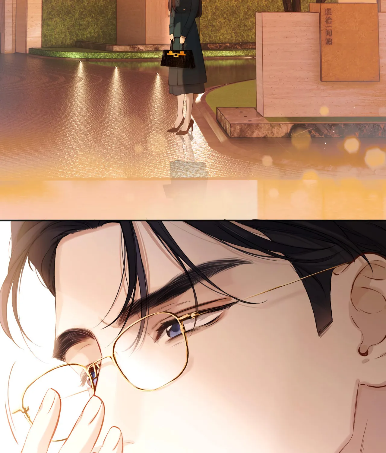 Only for Love Chapter 14 page 31 - 