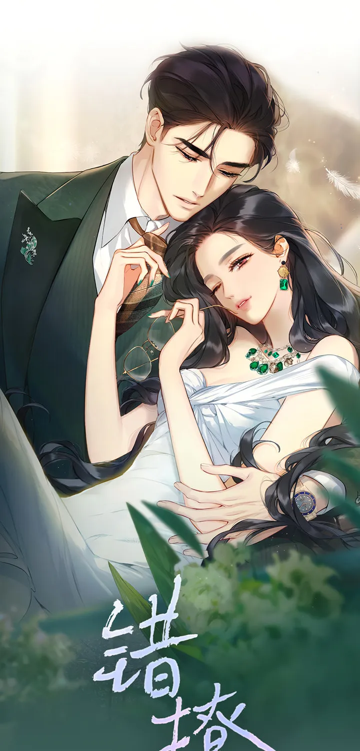 Only for Love Chapter 17 page 5 - 