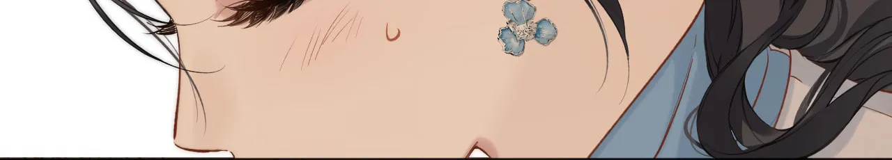 Only for Love Chapter 19 page 17 - 