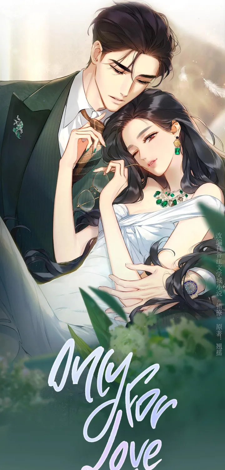 Only for Love Chapter 2 page 9 - 