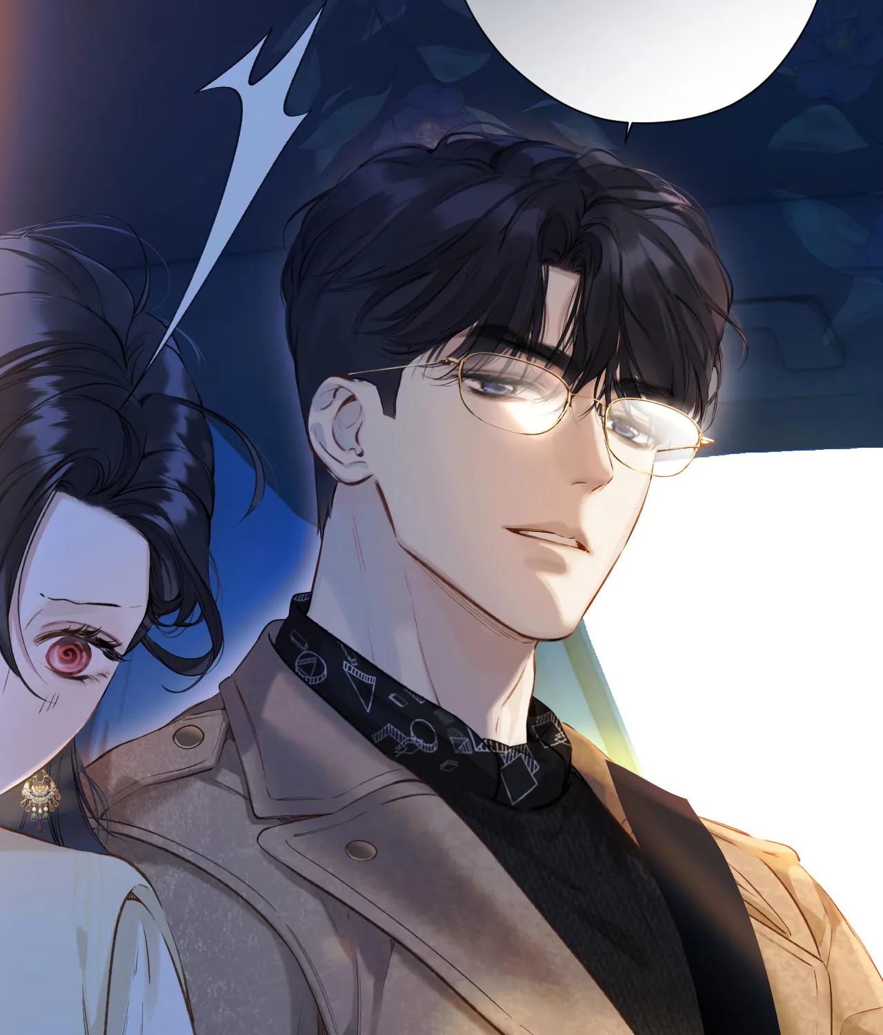 Only for Love Chapter 24 page 16 - 