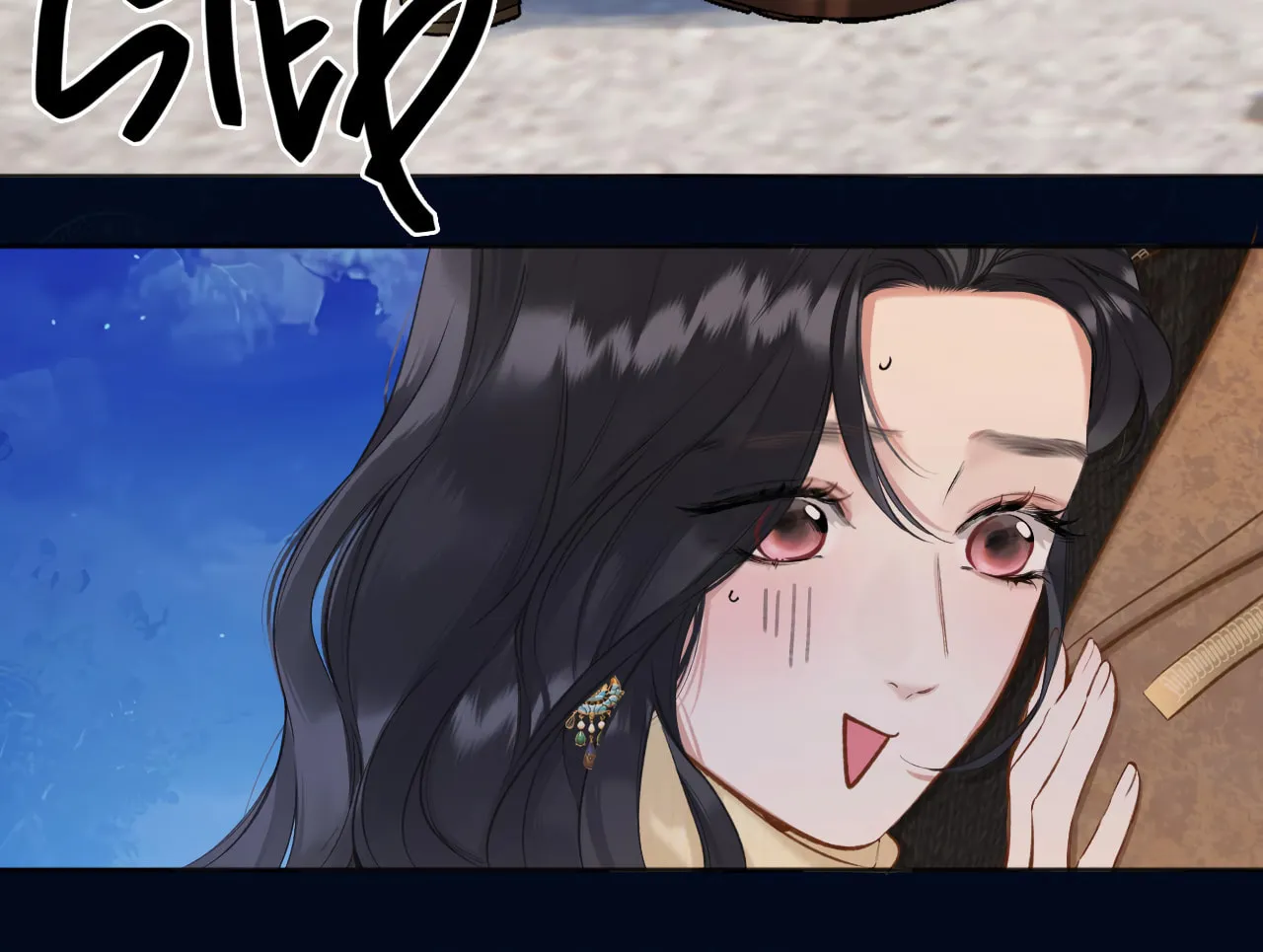 Only for Love Chapter 24 page 7 - 