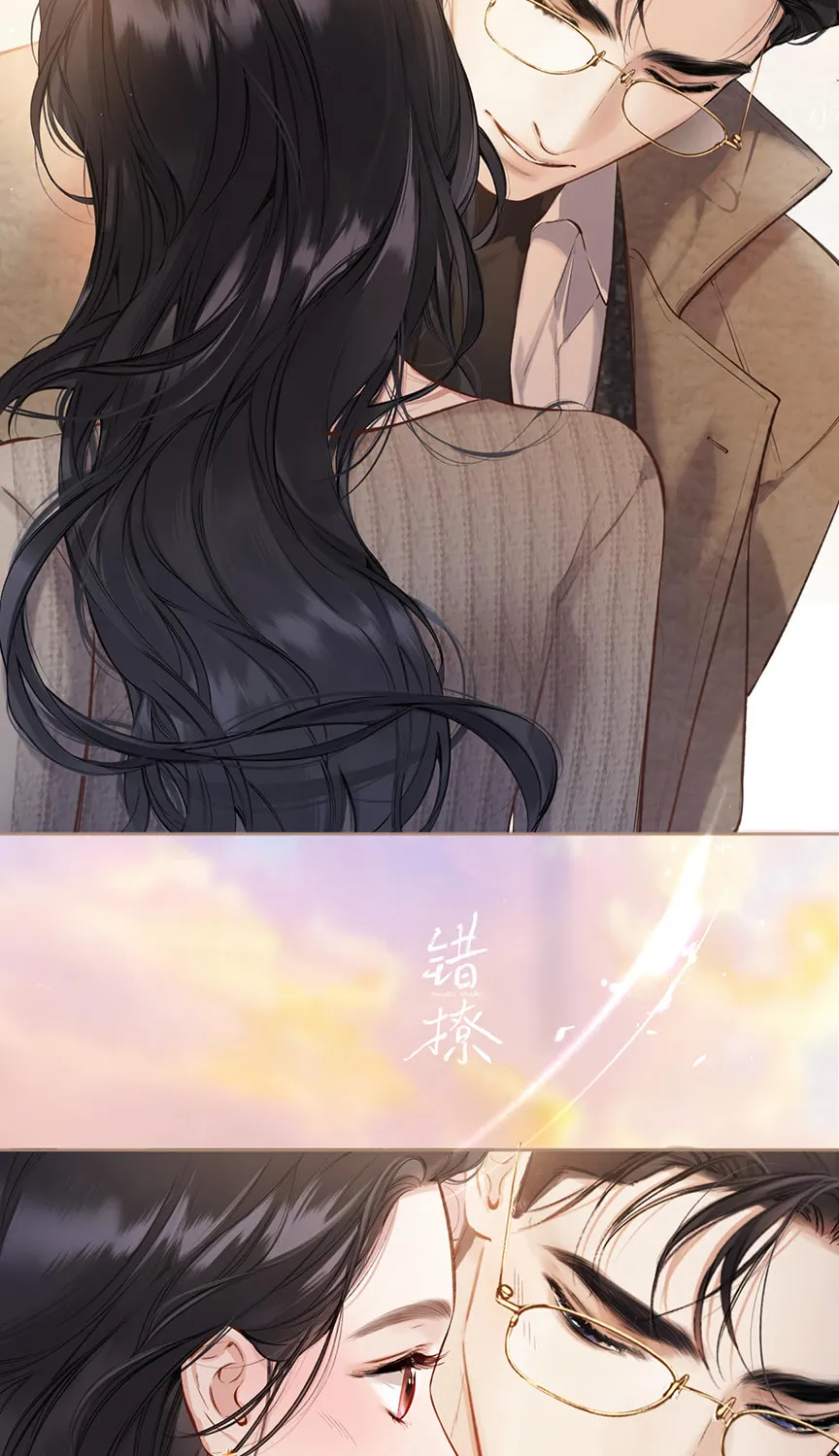 Only for Love Chapter 34.5 page 17 - 