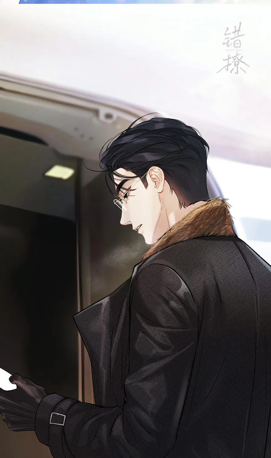 Only for Love Chapter 34.5 page 22 - 