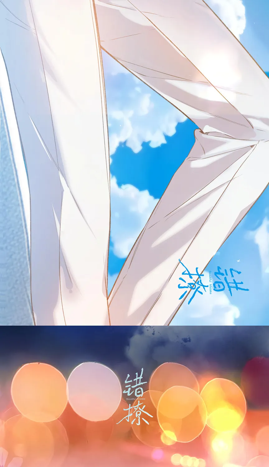 Only for Love Chapter 34.5 page 32 - 