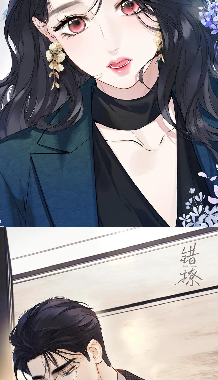 Only for Love Chapter 34.5 page 37 - 