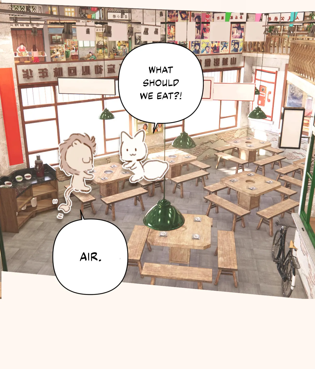 Only for Love Chapter 40.5 page 15 - 